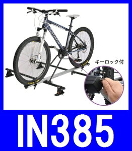 INNO@IN385 yszTCNA^b`gST@Vo[@xgłŒ@[Cm[@J[Cg@CARMATE]