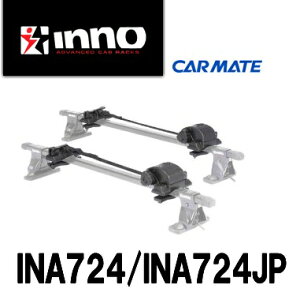 inno キャリア サーフボード」の人気商品一覧・価格比較 - 価格.com