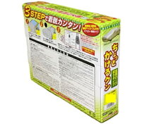 楽天市場】セドリックボディカバーの通販