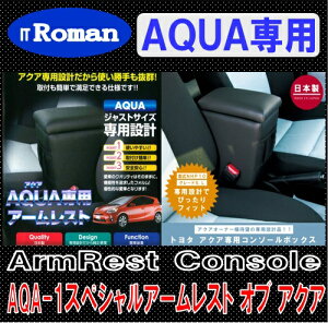 IT Roman A[Xg@R\[{bNX XyVA[Xg Iu ANA Special Armrest of AQUA ubN ANAp AQA-1 ɓ쏊