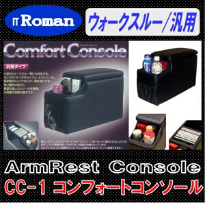 IT Roman A[Xg@R\[{bNX RtH[gR\[ Comfort Console ubN EH[NX[ ėp CC-1 ɓ쏊