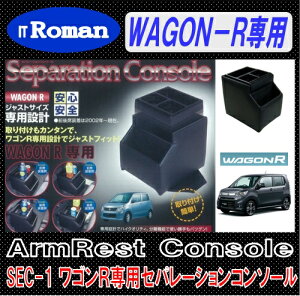 IT Roman A[Xg@R\[{bNX Zp[VR\[ Separation Console ubN SR p݌vi2002Nȍ~fSΉj SEC-1 ɓ쏊