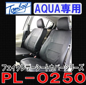 Tomboy V[gJo[ ANAp(10n)@U[p`OV[Y ubN PL-0250 юY