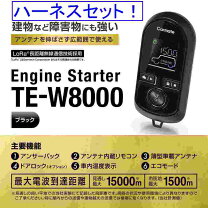 楽天市場】パジェロ（リモコンエンジンスターター｜アクセサリー）：車  