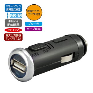 YAC(bN) TP-167 USB_CNgؑ֏[dX}[gtHiPhoneEgѓdbԓŏ[dł܂B