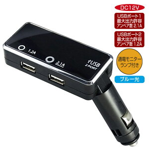 YAC(bN) TP-170 2USB|[g@fBNV}[gtHEiPadEiPhoneEgѓdb2䓯Ɏԓŏ[d\