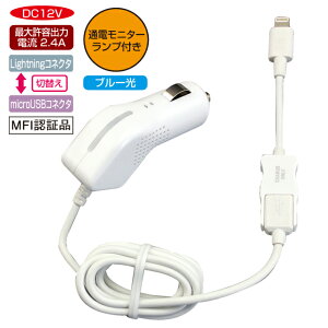 YAC(bN) TP-181 Lightning-MicroUSBؑփRlN^[d^ubgiPhoneAiPad[d\