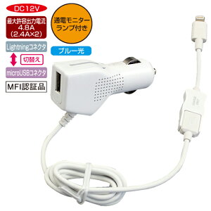 YAC(bN) TP-182 Lightning-MicroUSBؑփRlN^+USBt[d