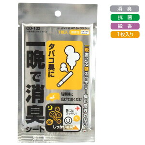 YAC(bN) CD-132 ӏLV[g2@^oR