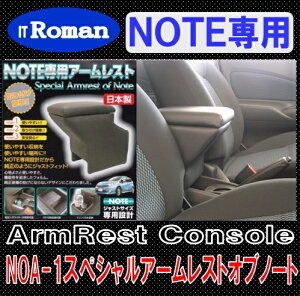 IT Roman A[Xg R\[{bNX XyVA[Xg Iu m[g Special Armrest of NOTE ubN HR12n m[gp NOA-1 ɓ쏊