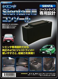 y540~zɓ쏊 SIC-1 170nVG^pR\[BOX@eCbVBOX[\ X}zz_[/hNz_[t W160xD500xh290/mm