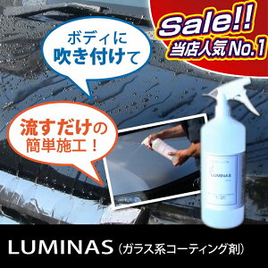 y񂹁z~iX KXn{fB[R[g܁@Ԍ̔Gꂽ{fBɃXv[ŌI ʎ5䕪ȏi1{)@3ȏ㎝@1bg{g TNebN LUMINAS