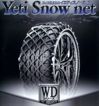 楽天市場】イエティスノーネット 7282wdの通販