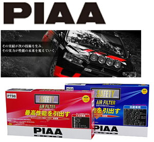 yō\oz\ PIAA GAtB^[ g^yi 17801-31120zPT105yFJz