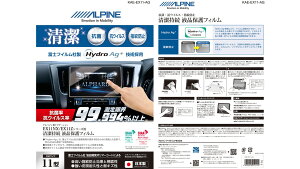 ApC KAE-EX11-AG RہERECXtیtB Ԏp11^J[ir BIG X EX11V[Yp KAEEX11AG