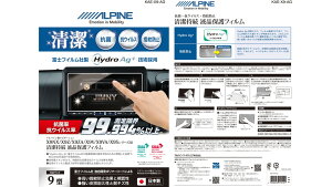 ApC KAE-X9-AG RہERECXtیtB 9^J[ir BIG X X9V[Yp KAEX9AG