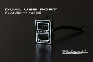 @eB USB-01 g^ԗp fAUSB|[g USB|[g𑝐 ̂悤Ȏt\ eʍv4.8A(2.4Ax2) USB01
