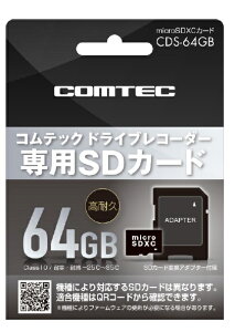 RebN CDS-64GB hCuR[_[pmicroSDJ[h HDR953GW/HDR963GW/ZDR037 CDS-64GB