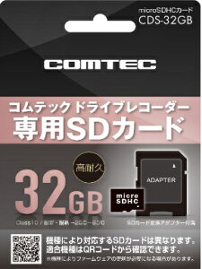 RebN CDS-32GB hCuR[_[pSDJ[h 32GB^class10 COMTEC CDS32GB