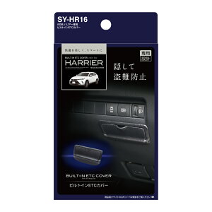 YAC SY-HR16 80n nA[p rgCETCJo[ ETCԍڊB \hɍœK ԏr炵΍ SYHR16