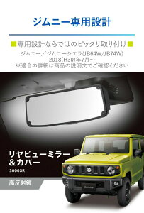 J[Cg NZ820 Wj[p r[~[Jo[ 3000SR  Wj[(JB64) VG(JB74)̏[~[ɑ carmate NZ-820