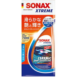 y݌ɗLz\ibNX 257400 GNXg[ Z~bNXv[R[eBO  uɐHeԂ ԃLY ێ SONAX