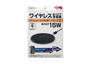 JV KW-10 QiCX[d uŏ[d 15W̋}[d S̕ی@\t KW10