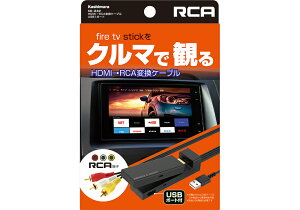 JV KD-232 HDMIRCAϊP[u USB1|[g HDMIo͂̃Xg[~O@Ԕ֕ϊ X}zJ[irŌ KD232