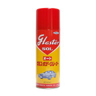 日本磨料工業 ●ピカール グラスターゾルオート420ml● ツヤの出るガラス、ボディークリーナー 汚れ落と…