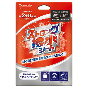 J[Cg C177 ȒPȂ̂ɖ{ihIV[g^Cv̝ XgOV[gyɝR[eBO 6 C-177