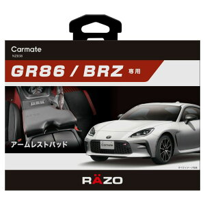 J[Cg NZ838 GR86/BRZp A[Xgpbh rT|[gĔJy ruċx߂ NZ-838
