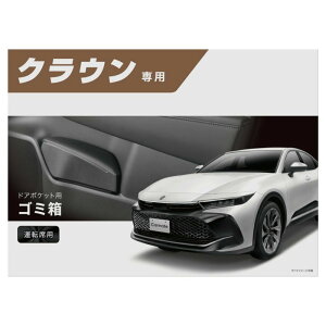 J[Cg NZ840 NEpS~ ^]ȃhA|Pbgp ҂܂ NE(NXI[o[)TZSH35 / AZSH35 2022(ߘa4)N9` NZ-840