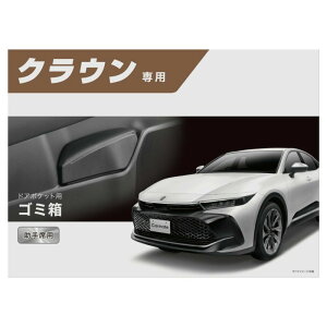 J[Cg NZ841 NEpS~ ȃhA|Pbgp ҂܂ NE(NXI[o[)TZSH35 / AZSH35 2022(ߘa4)N9` NZ-840