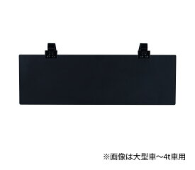 【在庫有】ジェットイノウエ JI-503806 サンバイザー大型車用 59x19cm 濃いめのブラックスモーク UVカット 取付クリップ強化 503801後継