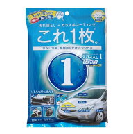 プロスタッフ S-135 エックスマールワン コーティング ウェットクロス 12枚入 水なし洗車＆コーティング …