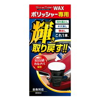 楽天市場】シャインポリッシュac100v p173の通販
