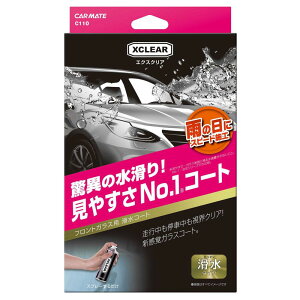 J[Cg C110 KXR[eBO Ԃ̃tgKXp 𒴂ق̐萫\ C-110
