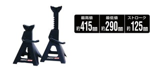 WCt JF-235 3tWbLX^h2 :10i`Fbg^Cv Œ/ōn㍂ 290mm/415mm 厩HFA-82FႢ GiW[MA FA82 JF235