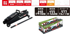 WCt JF-232 2.25tWbL ~htg yԁ`^pԁE~joɍœK 厩HFA-23FႢ GiW[MA FA23 JF232