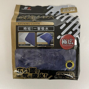 WCt J-605 zNX Ch900~x700~ (J-596J-597̃TCYAbv)  z^I ЖʃcCXgpC CG[nbg J605