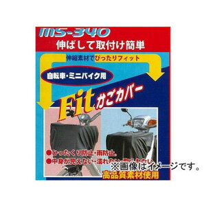 Ζ쏤MS-340 tBbgJSJo|JSJo[MS340XN[^[pOJSJo[ ԊOANZT[ Jo[ {fBJo[ p[c 4937641490968