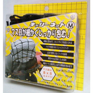 Ζ쏤CN-513 FS L[lbgMAc[Oɕ֗ȃL[lbg ԊOANZT[ OANZT[ p[c 4937641400035