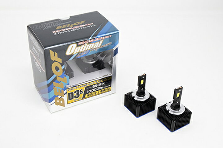 楽天市場】ベロフジャパン LEZ103 LEDヘッドランプバルブ HIDからLEDに 