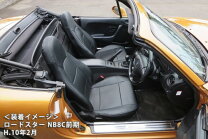楽天市場】ロードスター nb シートカバーの通販