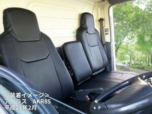 �A�Y�[�� AZ10R01 �V�[�g�J�o�[ �A�g���X 4�^ H43�n �W���L���u [STD/DX/�J�X�^��] 2t-4.5tH19/1-H24/10 �^�]�Ȓ����ȏ���ȃZ�b�g ���S�̓�R��PVC���U�[