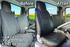 �A�Y�[�� AZ10R10 �V�[�g�J�o�[ �C�X�Y �G���t �W���L���u (2WD:H19/01-R05/02 / 4WD:H19/01-) �^�]�Ȓ����ȏ���ȃZ�b�g ���S�̓�R��PVC���U�[