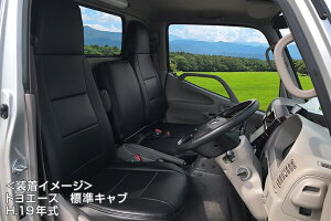 �A�Y�[�� AZ11R07 �V�[�g�J�o�[ �g���G�[�X �W���L���u 300-500�n (H11/05-H23/06) �^�]�Ȓ����ȏ���ȃZ�b�g ���S�̓�R��PVC���U�[