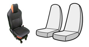 アズール AZ11R12 シートカバー プロフィア(17)(H29.05-) 運転席助手席セット 安心の難燃性PVCレザー パンチング