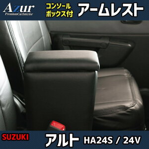 AY[ AZCB01 A[XgR\[{bNX Ag HA24S/HA24V^]̉KUP [tŕ֗