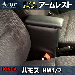 AY[ AZCB02 A[XgR\[{bNX oX HM1/HM2^]̉KUP [tŕ֗